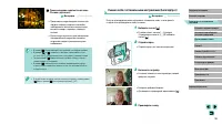 Страница 55
