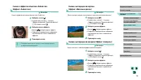 Страница 59