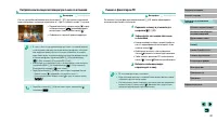 Страница 82