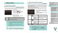 Страница 84