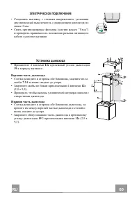 Strona 17