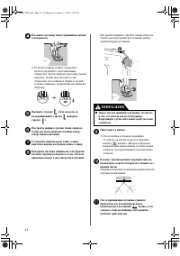 Страница 46