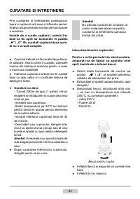 Страница 43