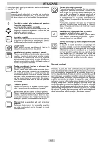 Страница 62