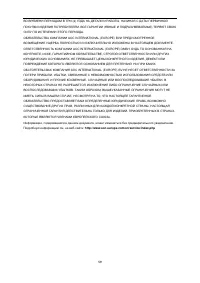Страница 59