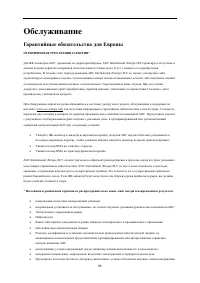 Страница 55
