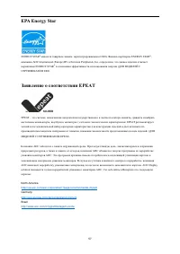 Страница 57