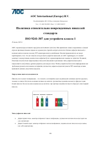 Страница 63