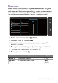 Страница 39