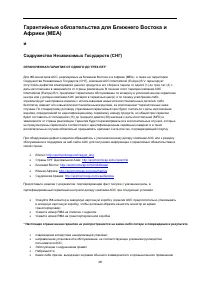 Страница 49