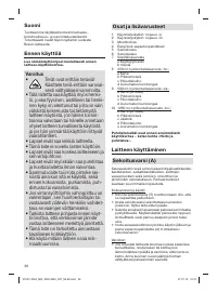 Страница 35
