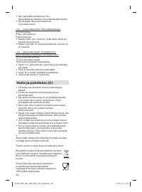 Страница 37
