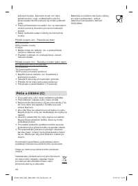 Страница 43