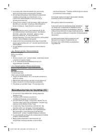 Страница 49