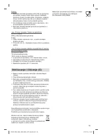 Страница 52