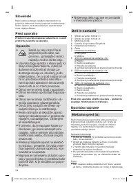 Страница 53
