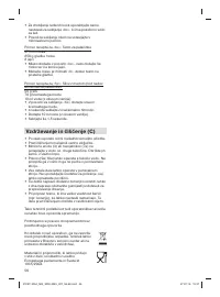 Страница 55