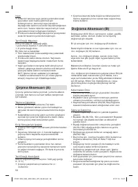 Страница 57