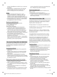 Страница 60