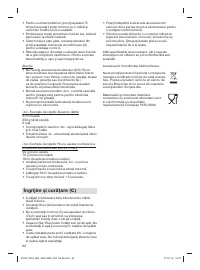 Страница 61