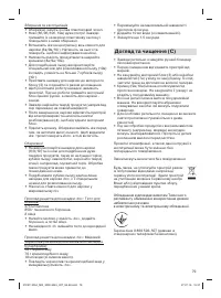 Страница 78