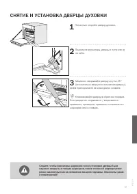 Страница 51