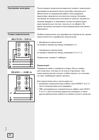 Страница 26