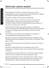 Страница 126