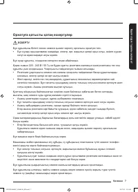 Страница 127