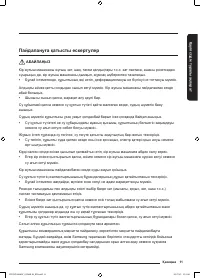 Страница 131