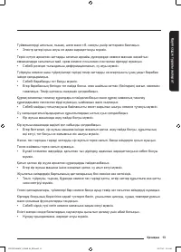 Страница 133