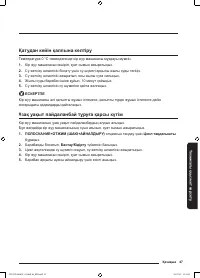 Страница 167