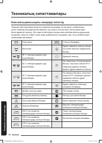Страница 176