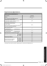 Страница 59