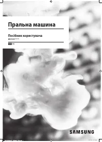 Страница 61