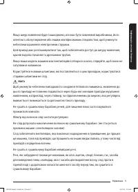 Страница 65
