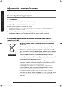 Страница 74