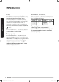 Страница 78