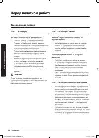 Страница 86