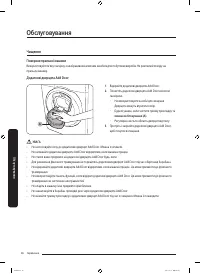 Страница 110