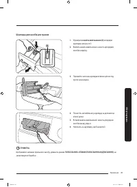 Страница 113