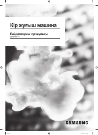 Страница 129