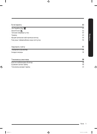 Страница 131