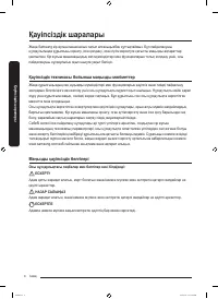 Страница 132