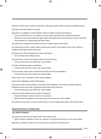 Страница 135