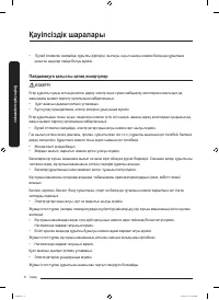 Страница 136