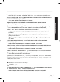Страница 137