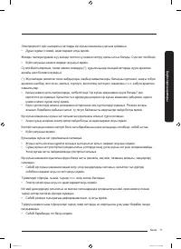 Страница 139