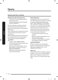 Страница 144