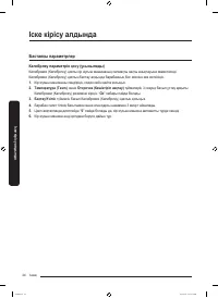 Страница 152